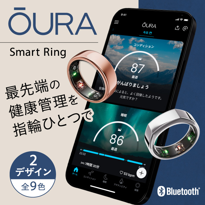 ouraring