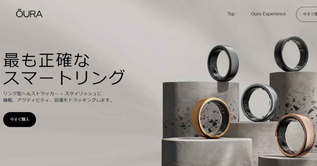 OURA RING