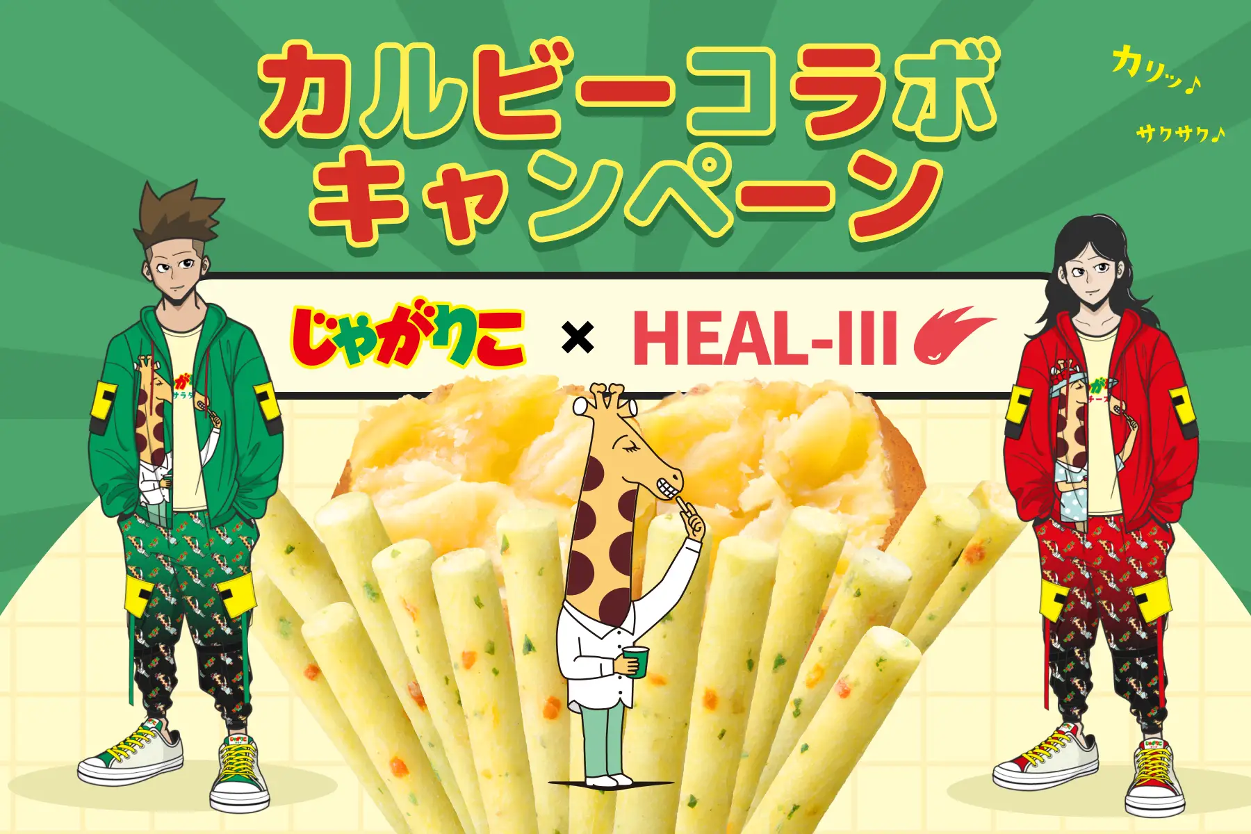 HEALTHREE