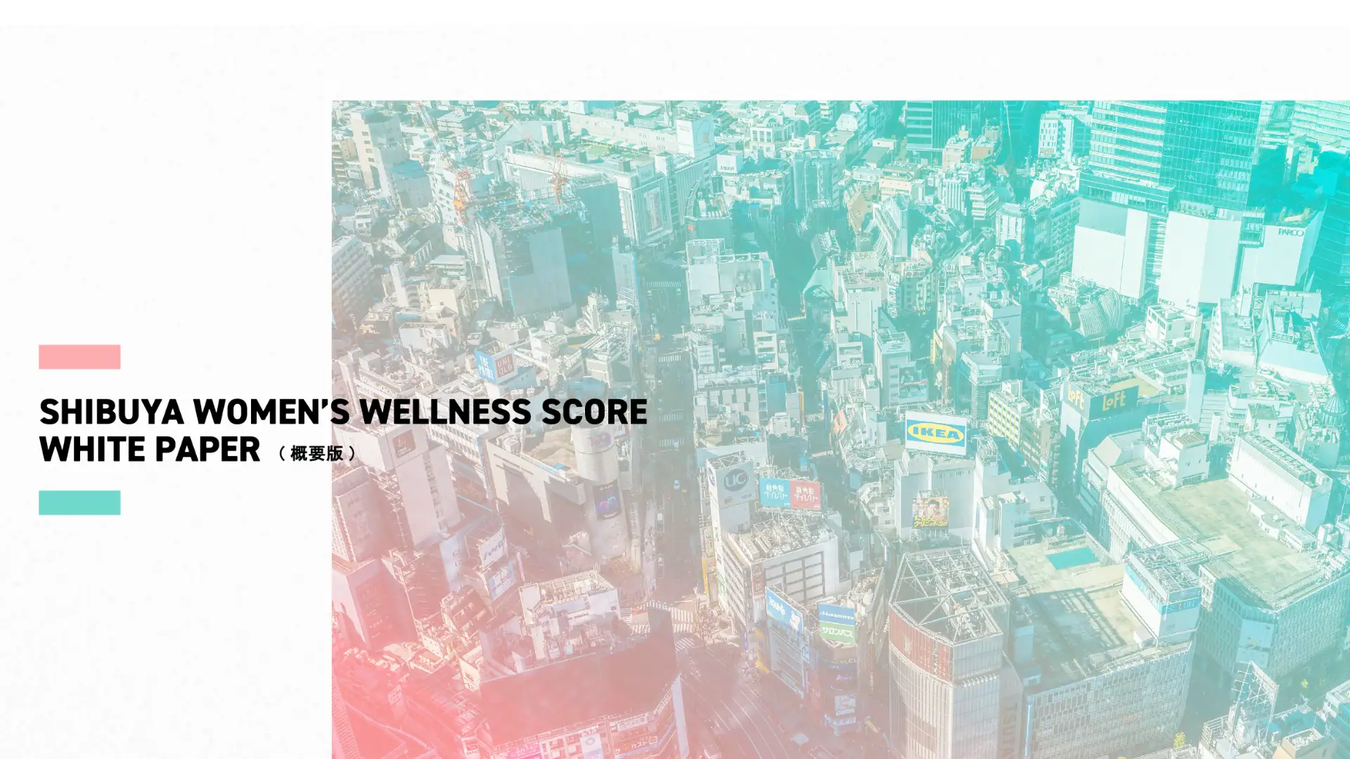 SHIBUYA WOMEN’S WELLNESS SCORE