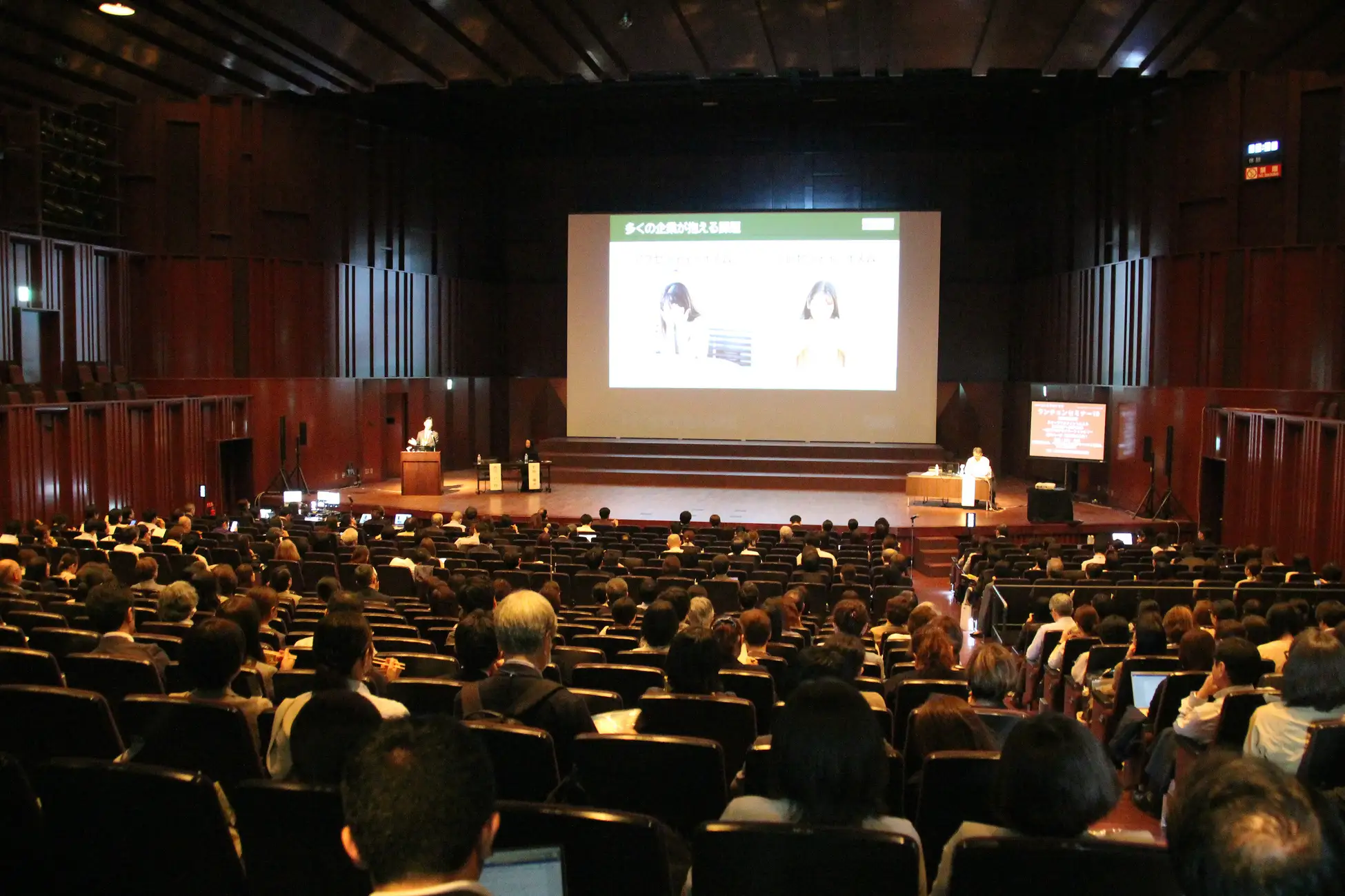 第 98 回日本産業衛生学会」ランチョンセミナー19
