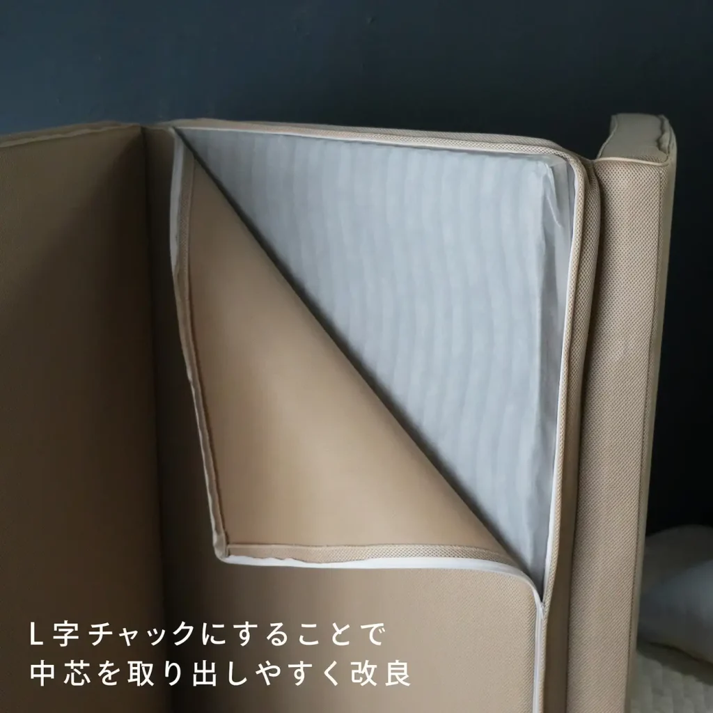 L字チャックで簡単取り出し