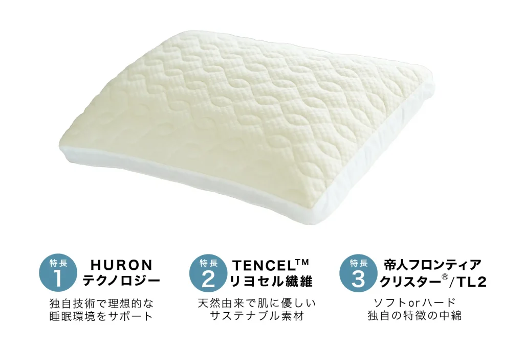 ととのうピロー 製品特長