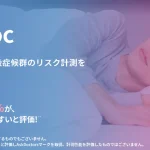 Sleep Doc