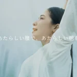 「新しい腰で、新しい朝を」篇