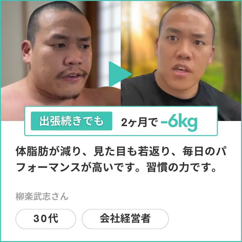 実際の利用者1