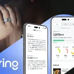 bringがアップデート