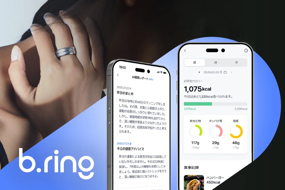 bringがアップデート