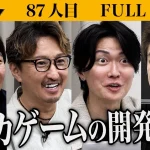 通販の虎