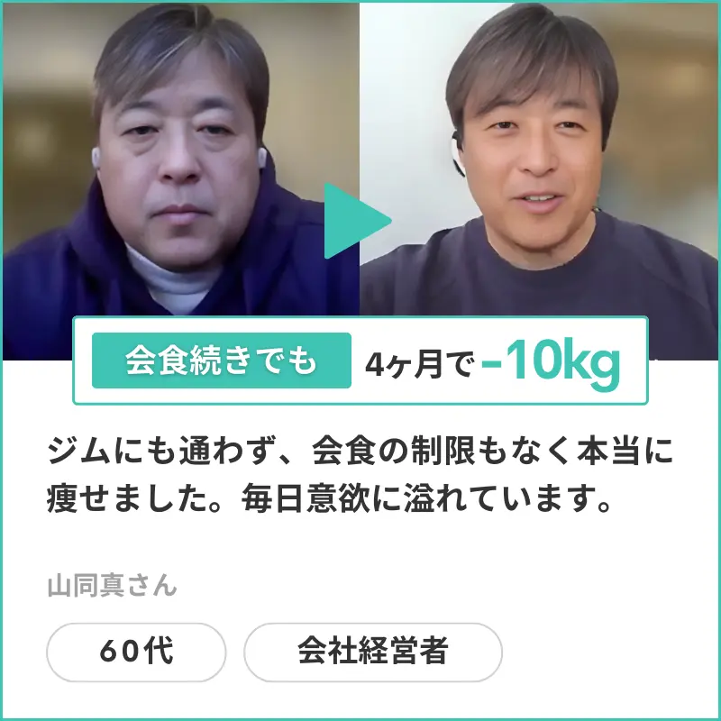 実際の利用者3