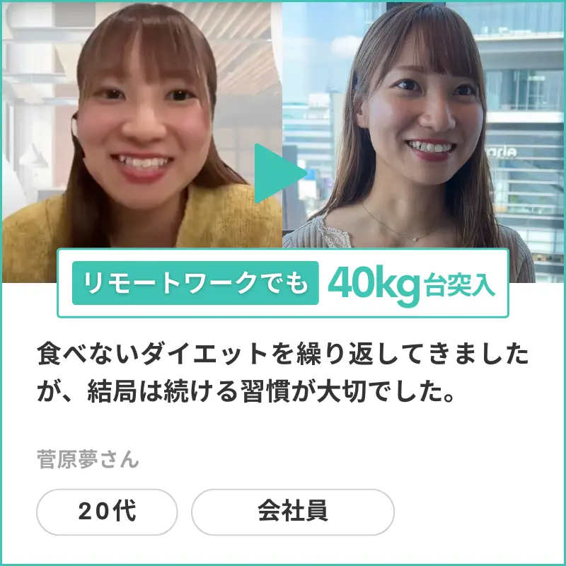 実際の利用者2