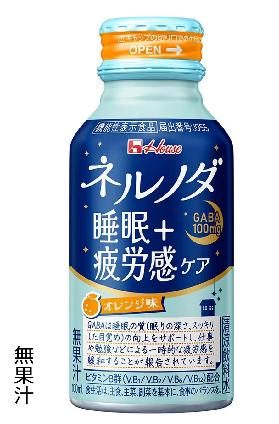 ネルノダ　リニューアル