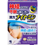 漢方ナイトミン 抑肝散錠