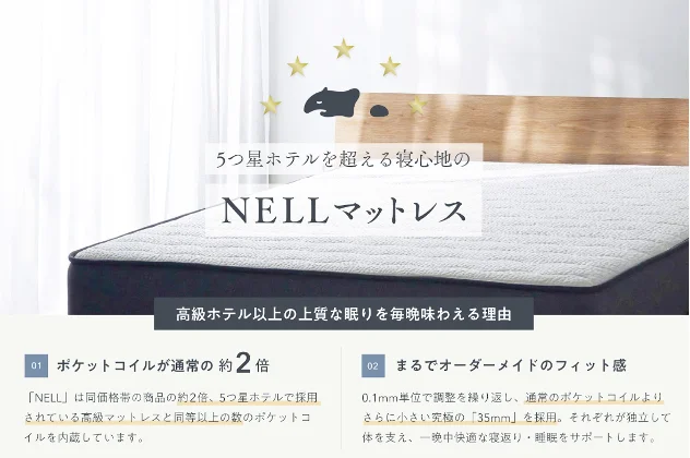 「高品質」を超える「超品質」を追求