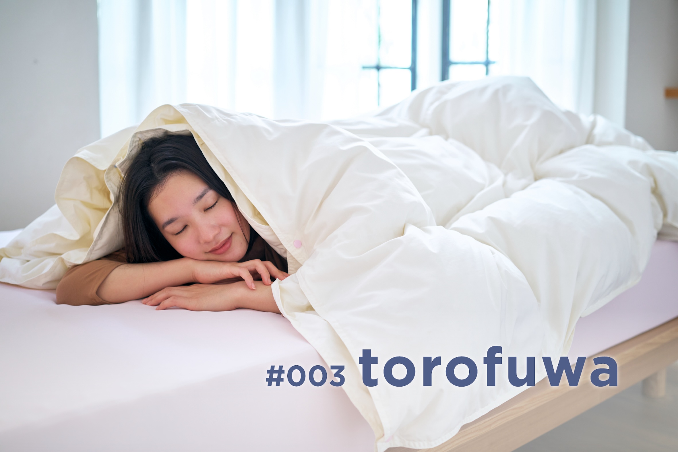 torofuwa