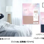 ソフィBe 超熟睡パジャマ