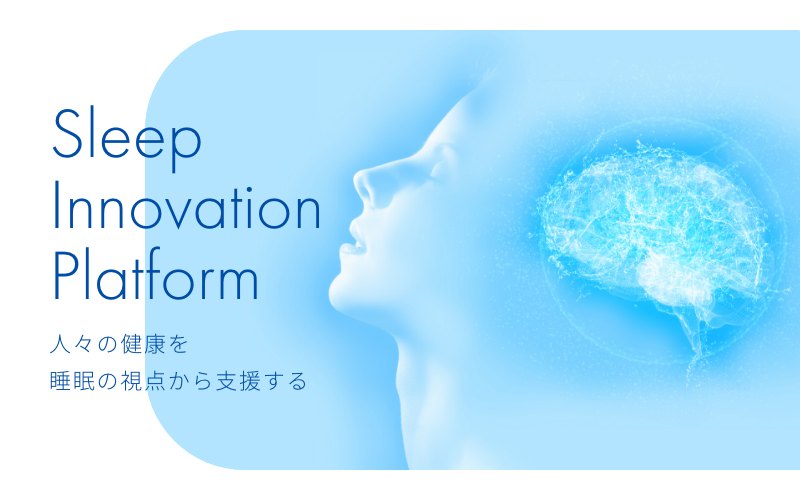 SleepInnovation