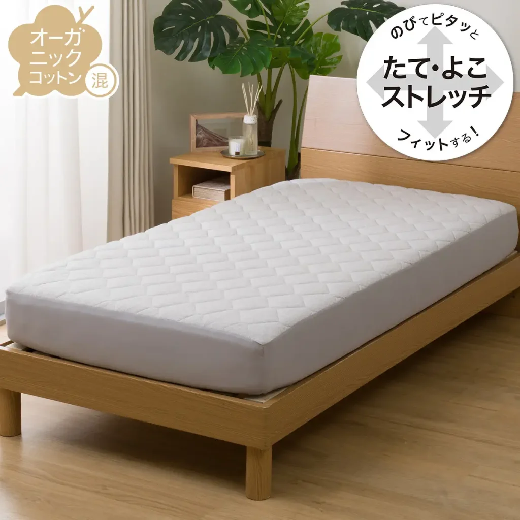 BOXパッド シングル