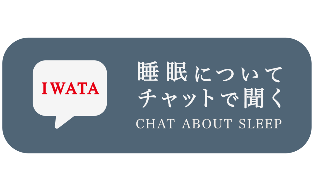 24時間365日対応