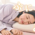 ぷにトロまくら